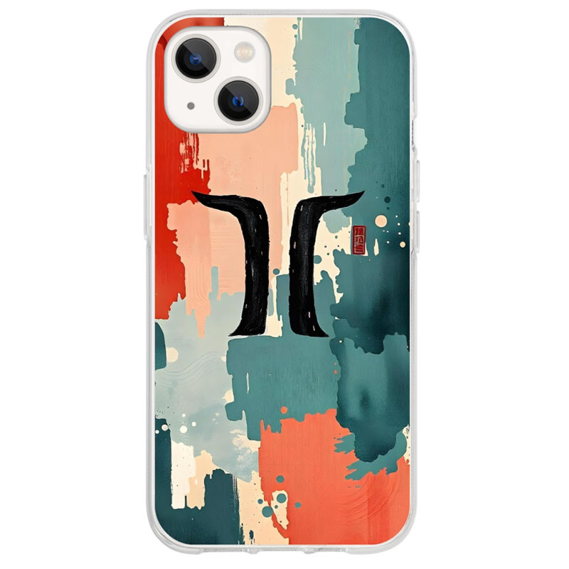 Coque iPhone 13 Gemini.1